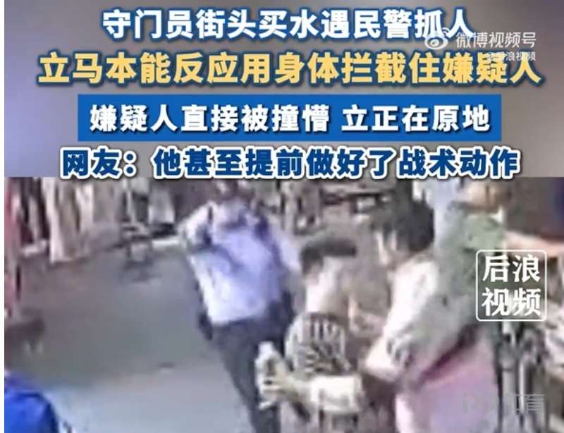 防守反击的现代演绎：战术弹性与机会捕捉深度解析