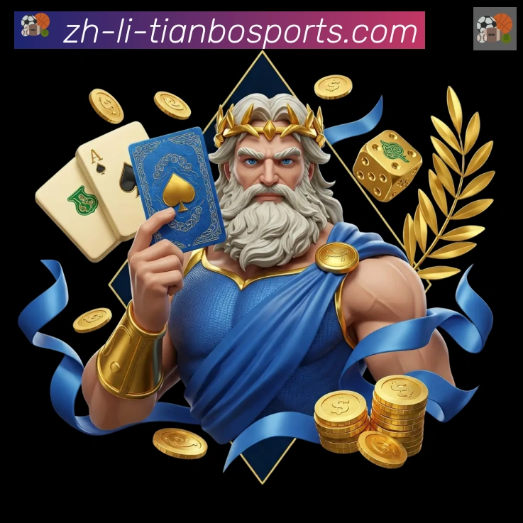 天博综合体育全站App