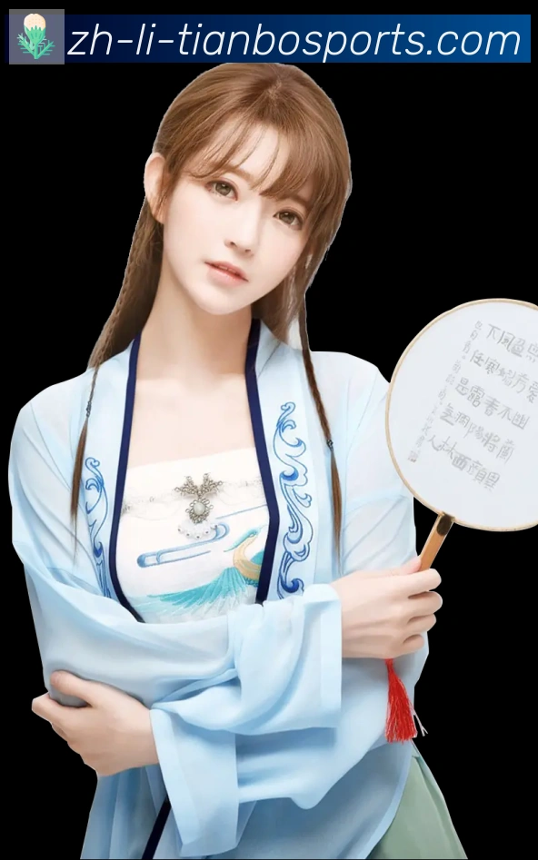 体育App